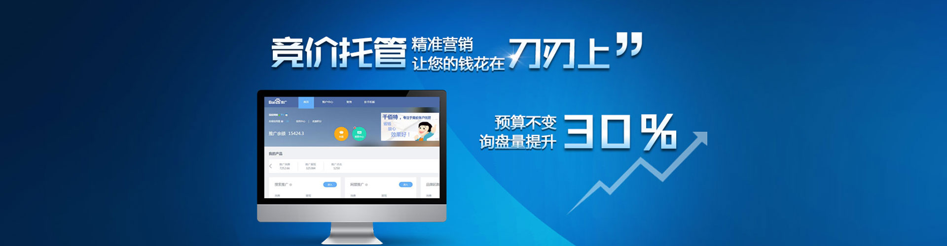 琅琊朋友圈信息流