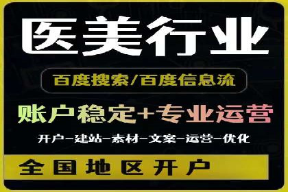 抖音信息流广告策略解析