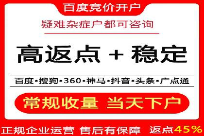 百度信息流开户全攻略：案例剖析